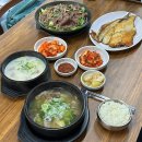 유가네한우곰탕하나로마트 - 24458 | 유가네한우곰탕하나로마트
