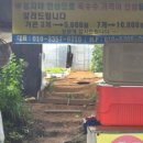 비봉떡방앗간