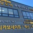 주식회사 다온 네이버블로그