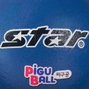 피구유통 이미지