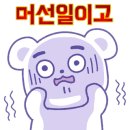 제이에스파워