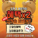 신월2동주민센터 | 양천구헬스장 고민중이라면? 헬린이 시점 신월동헬스장 솔직후기😎