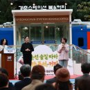 경춘대로 이미지