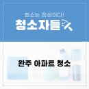 아람파크맨션 네이버블로그