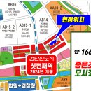 호텔로데오
