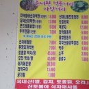 진골가든 이미지