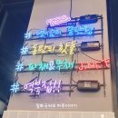 역북집장지동점