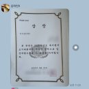 리드인신봉초중점학원
