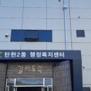 갈비도락 탄현점 이미지