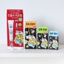 (주)리치아이템 | 5월 올리브영 추천템 포켓몬에디션 4종 AHC 마스터즈선, 선스틱, T샷 아이크림 소장각