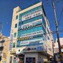 함내과의원 이미지