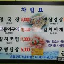 생삼겹살&고등어구이
