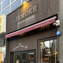 자모크 - 서구 | 광주 상무지구 라떼 존맛집 자모크 솔직후기