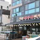 진아대게.회펜션