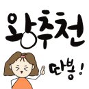 토마토동남점 이미지