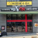 파스타입니다 양산사송점