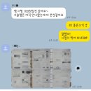 과학날다학원 | 대구 다사 과학학원, 과학날다가 증명한 '개별 맞춤'의 힘-중간고사 결과 및 대비 비결