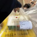 피자스쿨구미신비로점