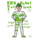예스에너지 이미지