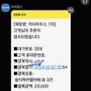 카페커피하우스 이미지