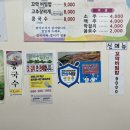 칼국시와갱시기 이미지