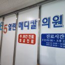 메디칼city 이미지