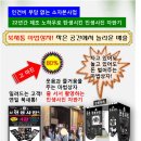 주식회사 한국오토엠 이미지