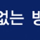 예스락(YesLock)