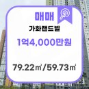 (주)가화 이미지