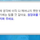 슬리피우드 - 21486 | 슬리피우드