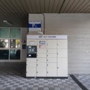 여성안심택배함 이미지