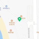 이마트24 왕산해수욕장점 이미지