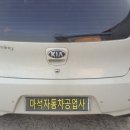 사능자동차공업사 이미지