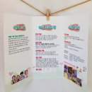 해밀아동청소년발달센터 이미지