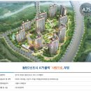 부영하우스 A 이미지