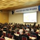 시인부동산공인중개사사무소 네이버블로그