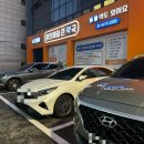 광진제일큰약국 이미지