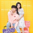 샛별슈퍼 이미지