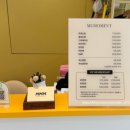 3914 | [포항/양덕동] 자연스럽고 또렷한 눈매 무모먼트 속눈썹 연장 후기