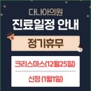 다나아의원 이미지