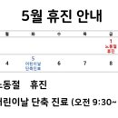 나라부부한의원 이미지