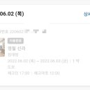 신라장모텔 이미지