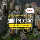 써미트공인중개사사무소 네이버블로그