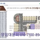 현대명성공인중개사사무소 이미지