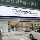 안경에반하다 이미지