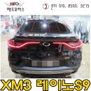 해뜨는모터스 이미지