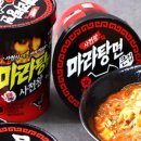 사천왕마라탕