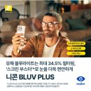 라운즈 이수역점 이미지