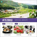 묵안1리 마을회관 이미지