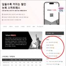 여자 혼자 해외여행 뉴욕 여행 코스 뉴욕 첼시마켓 하이라인 파크 엣지 전망대 예약
